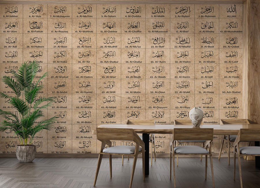 Arabic calligraphy arranged in a grid on a warm parchment background