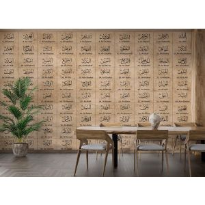 Islamic Calligraphy